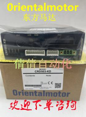 东方CRD503-KD CRD514-K CSD5807N-P CMD2112P CSD5807N2 TD514-V
