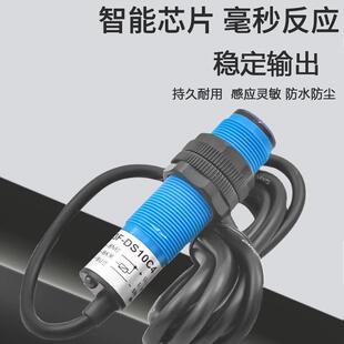 E3F DS30C1 光电开关HA A2传感器 DS10