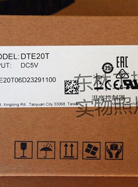 全新原装正品 台达 DTE20T DTE20V DTE10T 温度控制模块 现货