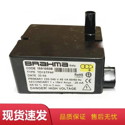 原装巴拿马点火变压器 2*10KV 1*15KV利雅路RS34 RS44燃烧机配件