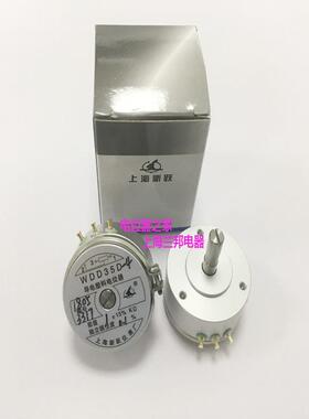 上海新跃 导电塑料电位器 角度传感器 WDD35D-4 1 2 5 10 K 0.1%