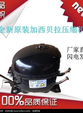 全新原装加西贝拉压缩机T1111Y NB1111Y NU1111Y JM1111Y一年包换