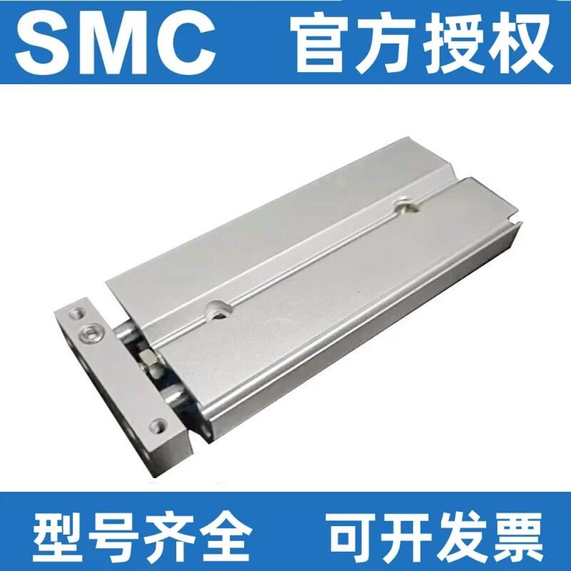 SMC双轴双杆气缸CXSJM6/10/15/20/25/32-10/20/30/40/50/75/100