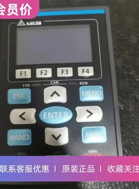 KPC-CC01原装台达变频器C2000 CP2000系列操作显示调试面板