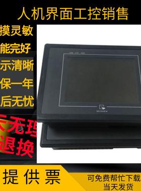 二手MT506MV5WV/46GWV/MT506CV/MT506TV/MT506LV/MT6056IV触摸屏