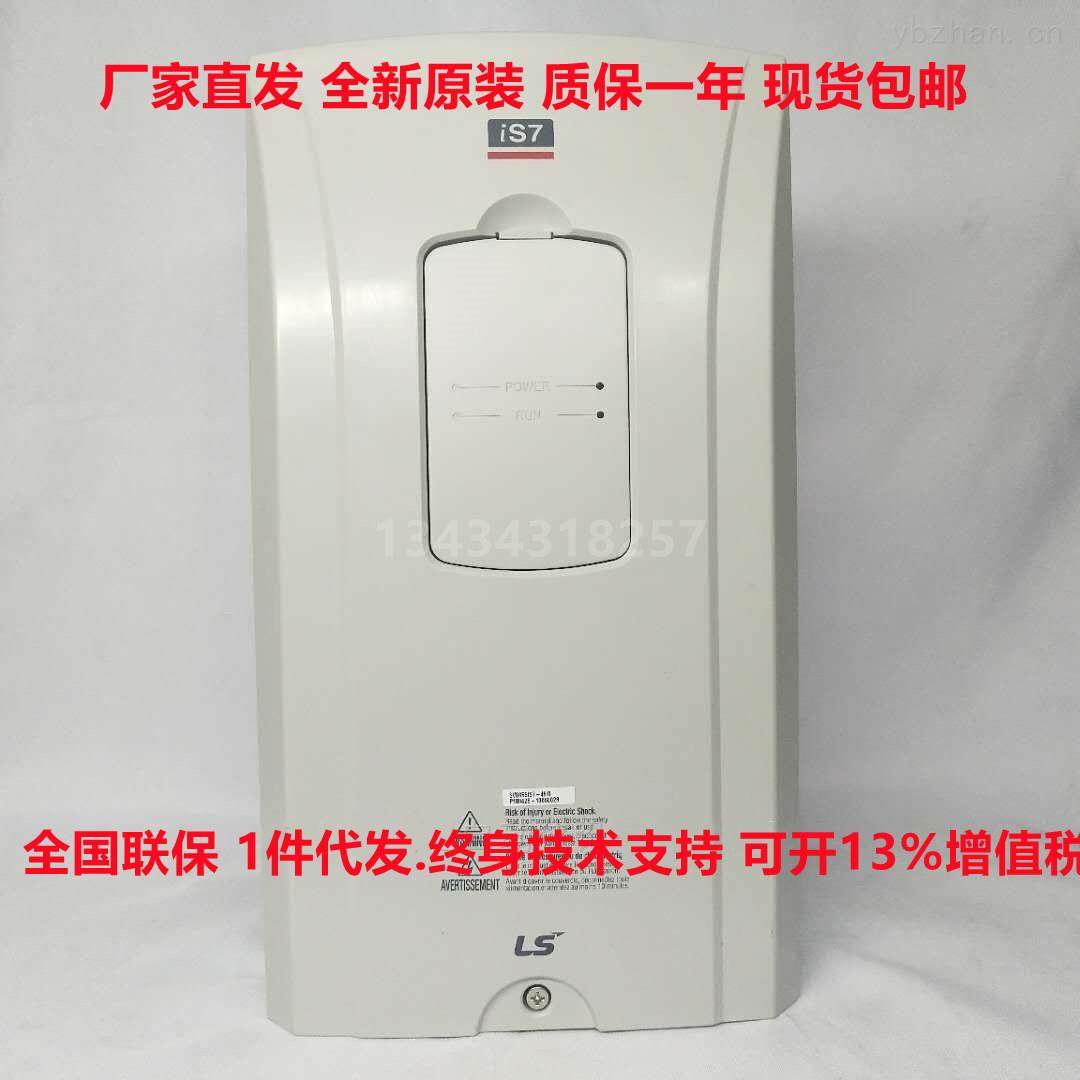 LS变频器SV-IS7系列SV008/0015/0022/0037/0055/0075/110/150380V