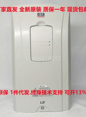 LS变频器SV-IS7系列SV008/0015/0022/0037/0055/0075/110/150380V