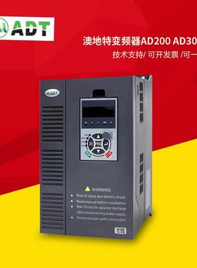 ADT澳地特变频器AD200 AD300-S21 T4 0R4GB R75GB 1R5GB 2R2GB