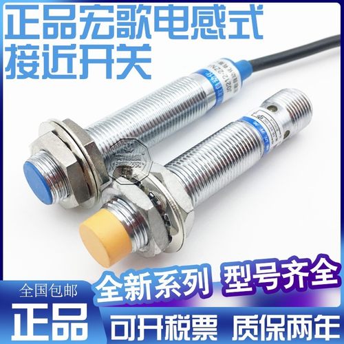 正品全新原装传感器接近开关 SP18M-C05P1传感器感应开关质保两年