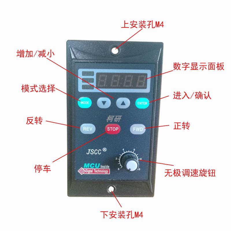 JSCC数显调速器 SF60E SF90E SF120E SF200E SF40E SF25E SF15E