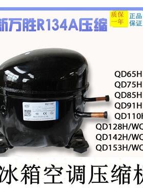 万胜压缩机QD65H QD75H QD91H QD110H QD128HQD142H QD153H包一年