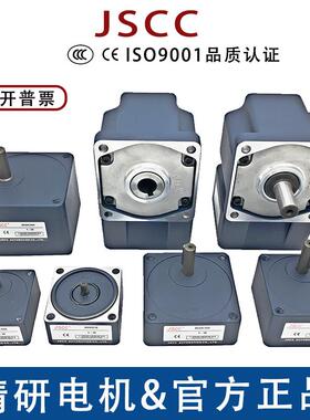 JSCC精研单相减速箱齿轮箱80GK90GF70GK中空中实直角变速箱90RCRT