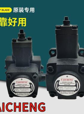 TAICHENG泰成液压油泵VP-30/12/15/20/40-FA2 FA3 FA1 变量叶片泵