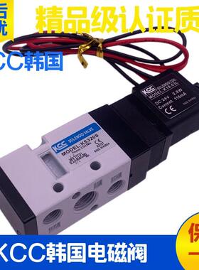 韩国KCC气动电磁阀B10- KS320S 530S 210S 342S D H电控换向阀