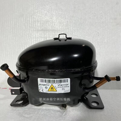 原装加西贝拉变频压缩机VTA1113Y VTE1113Y VMU/VNN1113Y全新机头