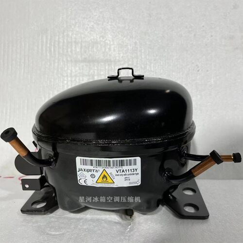 原装加西贝拉变频压缩机VTA1113Y VTE1113Y VMU/VNN1113Y全新机头