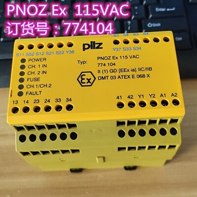 PILZ 皮尔磁 774104 PNOZ EX 774105 774100 775510安全继电器