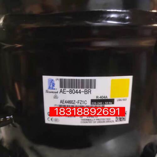 泰康AE2425Z AE4430Z/4425Z AE4450Z AE4460Z/AE4470四门柜压缩机