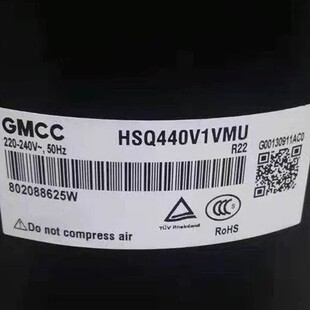 空调制冷压缩机HSM220V1VFT/V3UFT/HSQ440V1VMU/HTG340V1UMU美芝