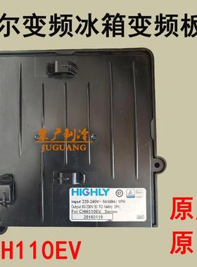 海尔冰箱BCD-320,318WDCA,620,649WDGK原装驱动板CHH110EV变频板