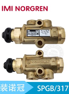诺冠NORGREN气控限位开关SPGB/31733 空气限位开关 机械行程开关