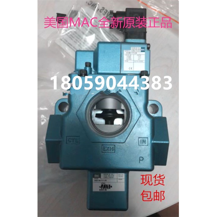 美国MAC电磁阀58D-36/15/16/14-611JA/781JC/111JJ/501BA/121全新