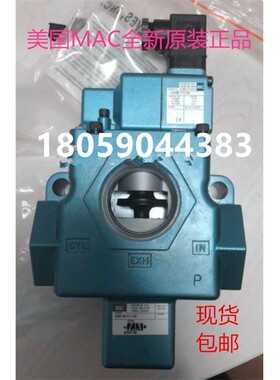 美国MAC电磁阀58D-36/15/16/14-611JA/781JC/111JJ/501BA/121全新