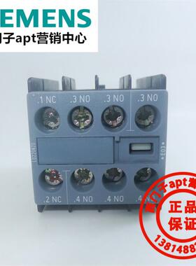 【】原装正品西门子辅助触点3RH2911-1HA31 3NC 现货