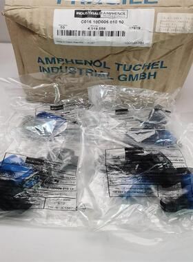 现货 C016 10D006 010 10原装AMPHENOL安费诺6+PE 7芯母头 实物图