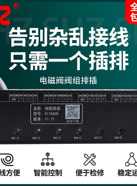 下排插式集成气动电磁阀阀岛总线阀板4V210-08 24V汇流板阀组200M