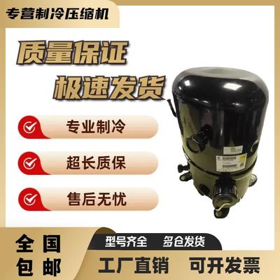 TFH4540F TFH2511Z TFH4524Z TFH4540Z TFH4531F全新泰康压缩机