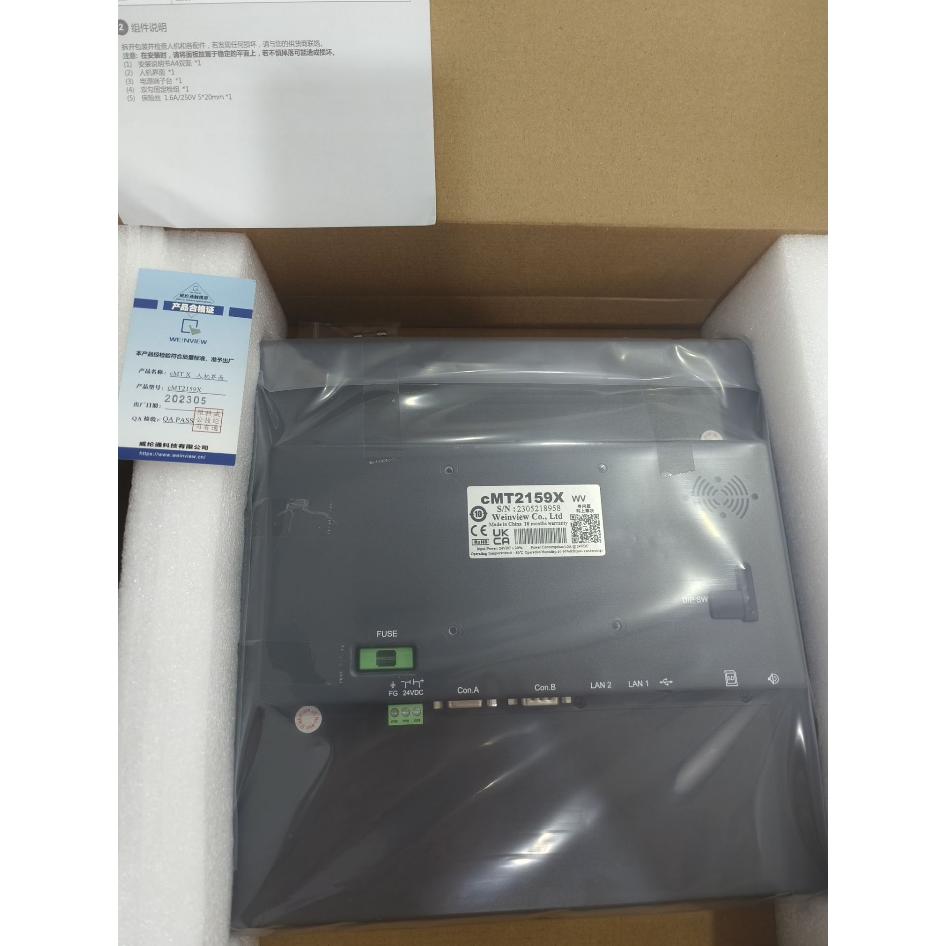 威纶通15/15.6寸触摸屏CMT2159X替代MT8150IE 全新原装正品