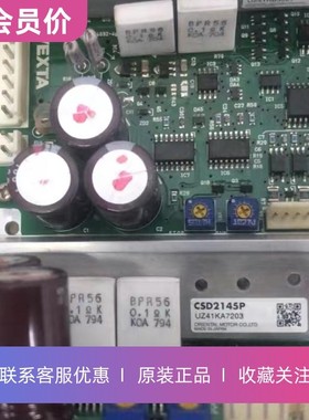 CSD2145P东方VEXTA五相步进电机驱动器原装正品其他型号咨询