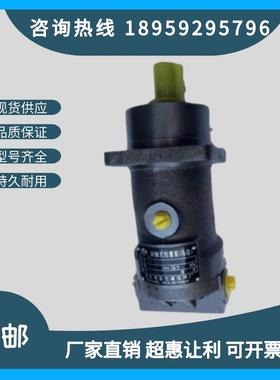 力源A2F28R2P3A2F12R4P4柱塞泵马达A2F23R3P3华德L2F10R 45R 55R