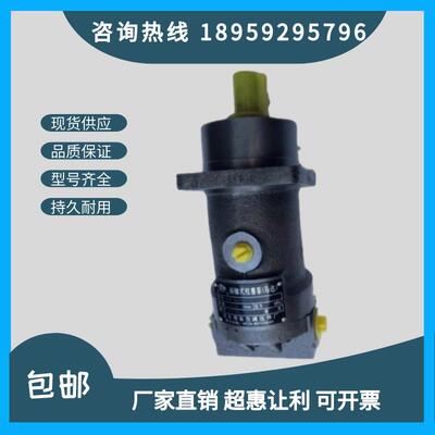 力源A2F28R2P3A2F12R4P4柱塞泵马达A2F23R3P3华德L2F10R 45R 55R