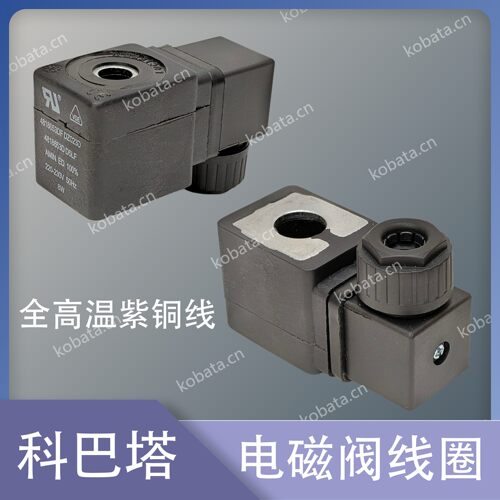 电磁阀线圈 49151403 D4O0QS 49151403 D4G 220-240V 13W