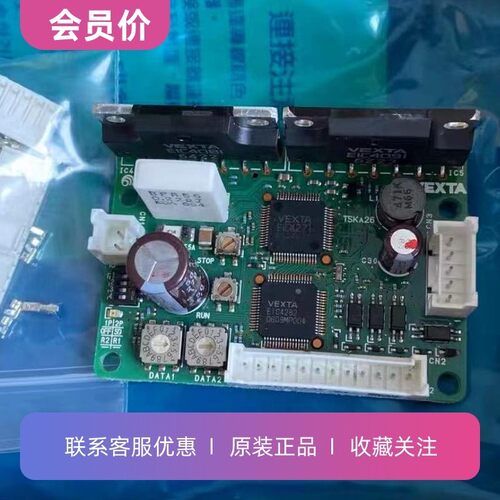 SD5114P2东方VEXTA五相步进电机驱动器原装正品其他型号咨询