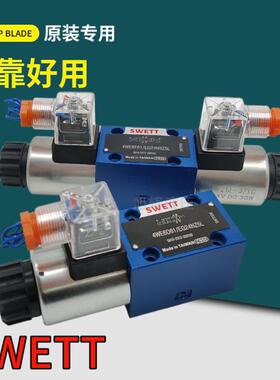 SWETT电磁阀4WE6D61/EG24NZ5L液压4WE10E31/EW220RNZ5L换向阀 J G