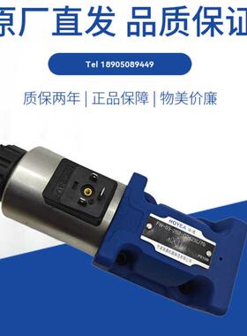 宁波HOYEA华液FW-03-3C2/3C3/3C4/3C60-A220Z5L/D24Z5L-31电磁阀