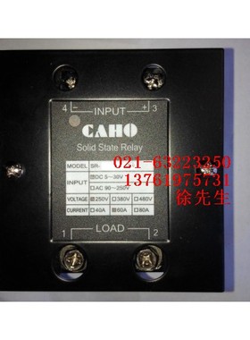 正品宣荣 单相固态继电器 CAHO SR-HD2560 HD2530 HD2540 HD2580