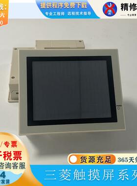 F940GOT/F940WGO/GT1050/1150/GT1155HS/F943GOT/A956GO触摸屏