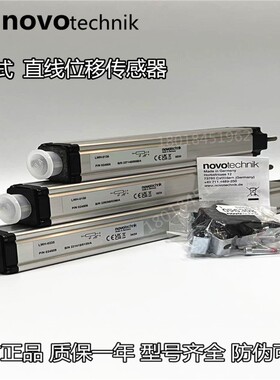德国novotechnik位移传感器LWH-0075 LWH-0130 LWH-0150电子尺
