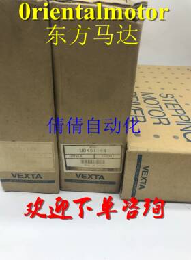 VEXTA日本东方控制器UDK5114N UDK5107 UDX5114N UDX2107议价