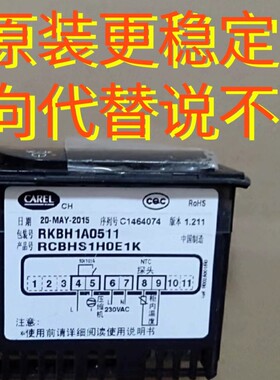 意大利卡乐冷柜温控RKBH1A0511 RCBHS1H0E1K RCBHS1HOE1K