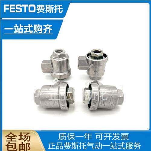 FESTO排气阀SE-1/8-B 9685 SE-1/4-B 9686 SE-3/8-B 9687 9688SEU