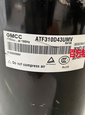 全新美芝KTF400D64UMTA ATF235D22UMT ASF235D28ULT 2P空调压缩机