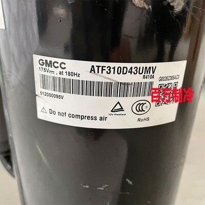 全新美芝KTF400D64UMTA ATF235D22UMT ASF235D28ULT 2P空调压缩机