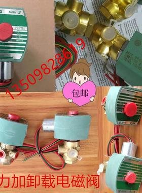 ASCO电磁阀K302183/K302141螺杆空压机配件250038-666/673/755