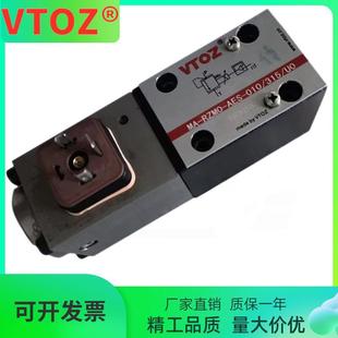 DHZO 071 VTOZ维拓斯比例方向阀MA AES系列 S5流量阀MA DKZOR