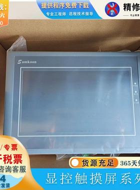 现货SA-5A/SK-050AE/HE/SA-7B/EA-070B/M/AK-070AE/070FE触摸屏